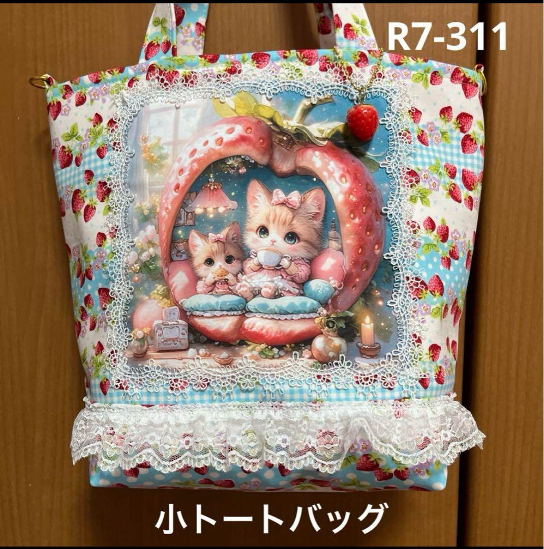 ペコ トートバッグ類おまとめ15点