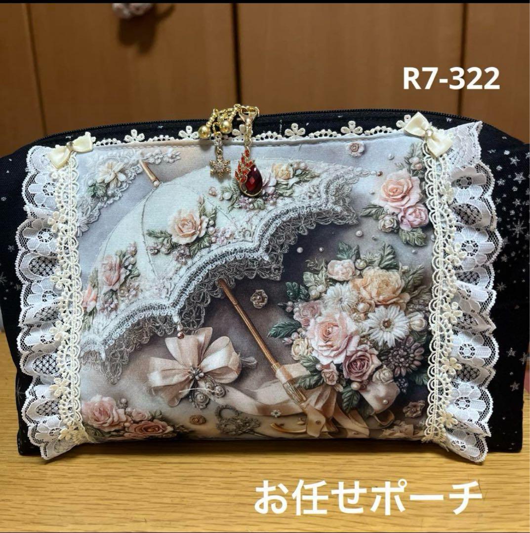 ペコ トートバッグ類おまとめ15点