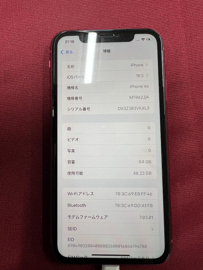iPhone XR 64GB レッド MT062J/A
