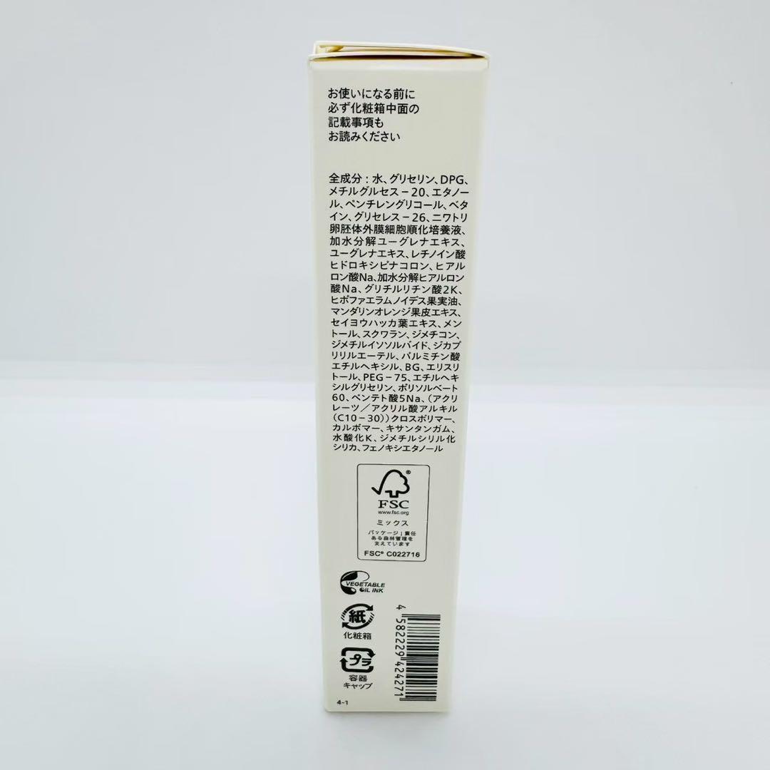 アンジュボーテボディメイク4D EX ボディゲルクリーム 【正規品】 新品未開封