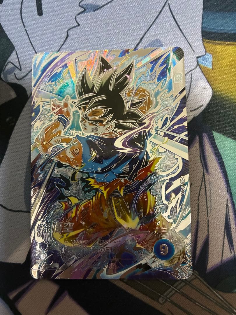 ドラゴンボールスーパーダイバーズ sdv8-sec 孫悟空 パラレル