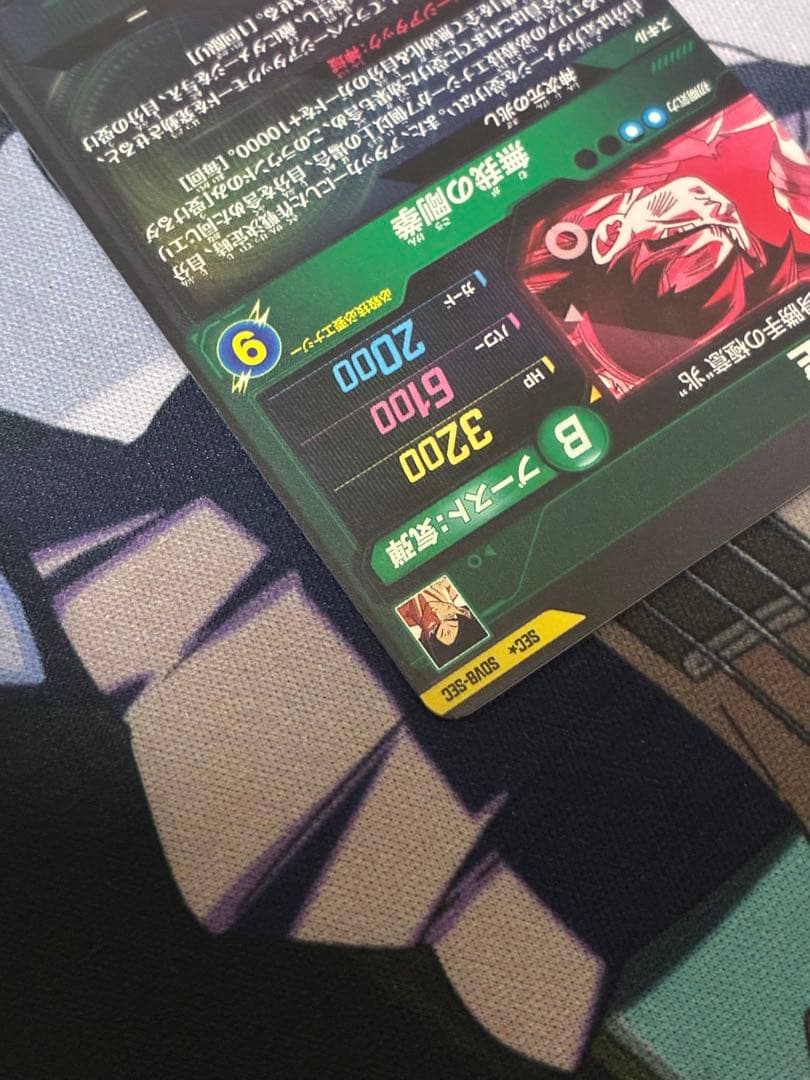 ドラゴンボールスーパーダイバーズ sdv8-sec 孫悟空 パラレル