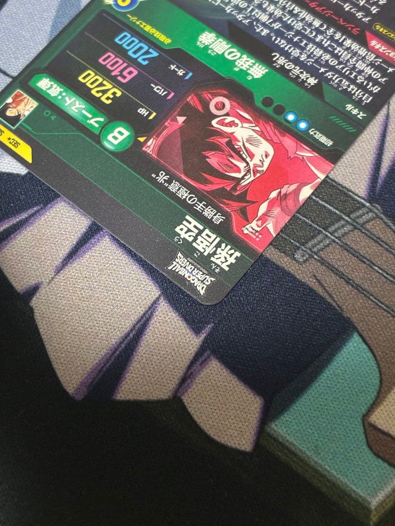 ドラゴンボールスーパーダイバーズ sdv8-sec 孫悟空 パラレル