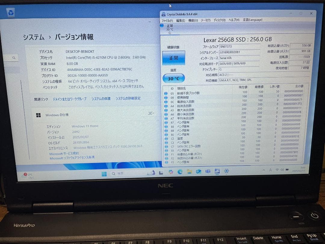 Win11搭載 VersaPro 8GB SSD256GB 純正ACアダプタ有