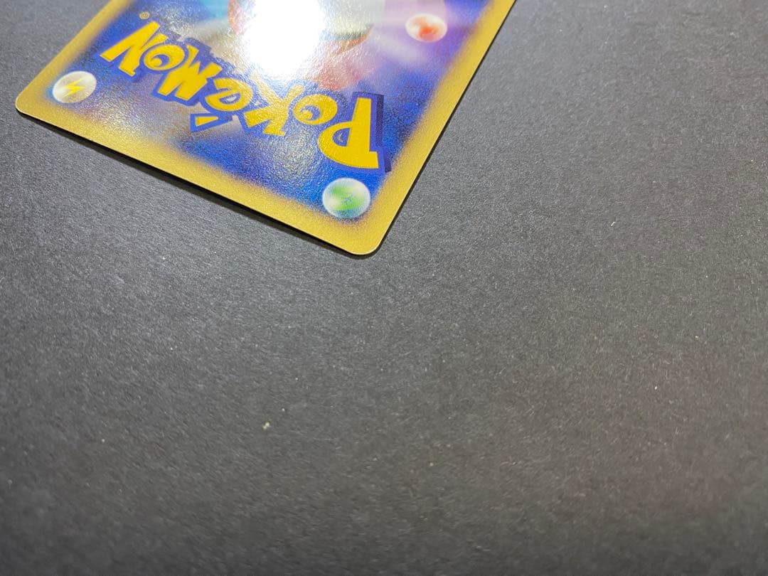 ポケモンカード　ピカチュウ　マクドナルド　ミニマムパック