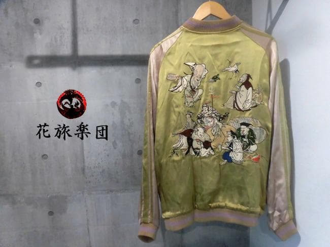 花旅楽団 スクリプト 七福神 刺繍 リバーシブル スカジャン XL 菊 和柄