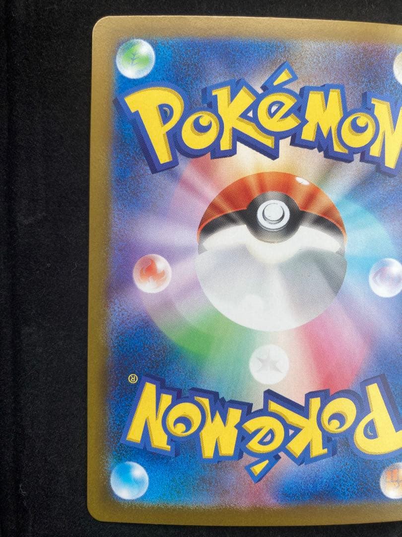 インフェルノX オドリドリsar