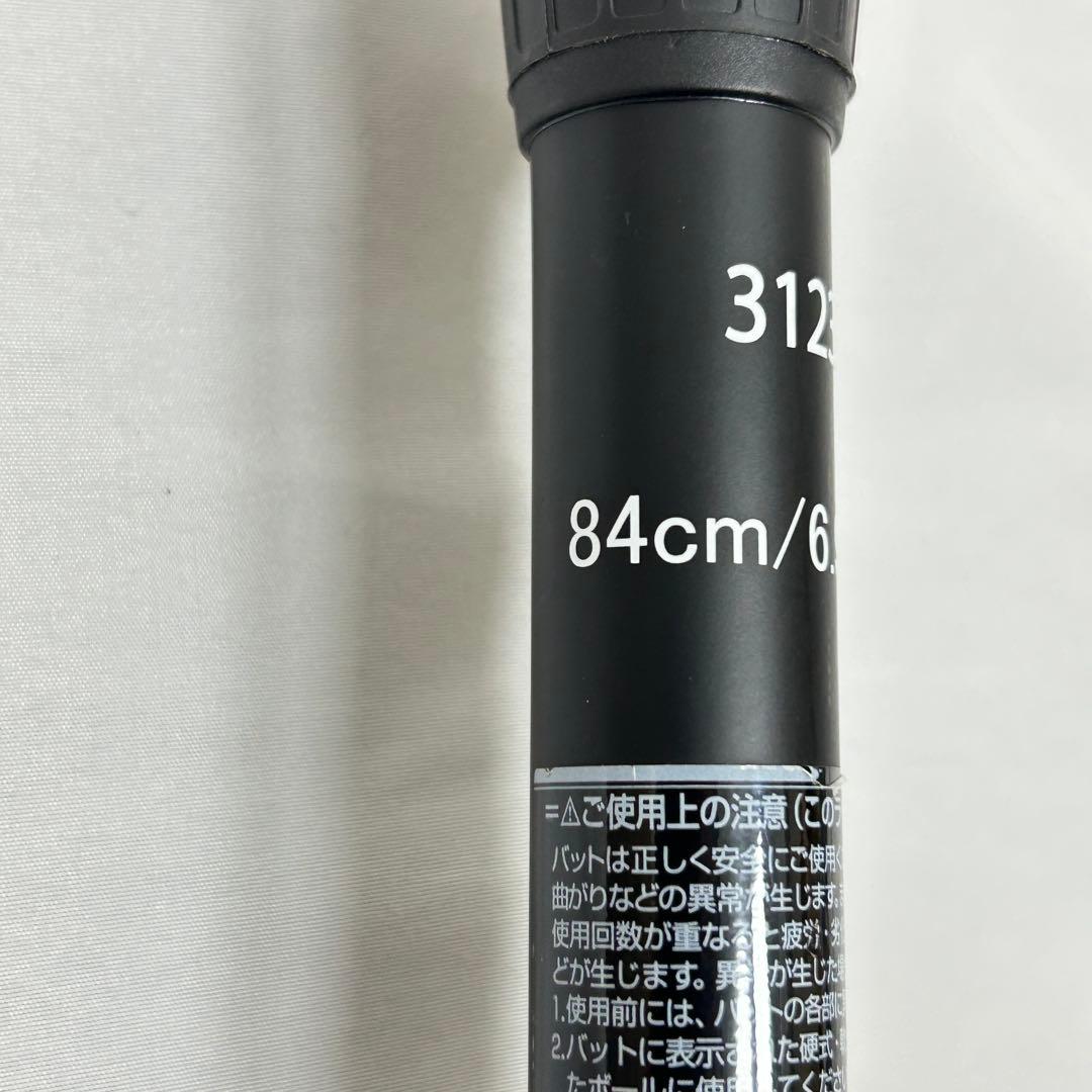 asicsアシックス デュアルフラッシュ2 84cm トップバランス