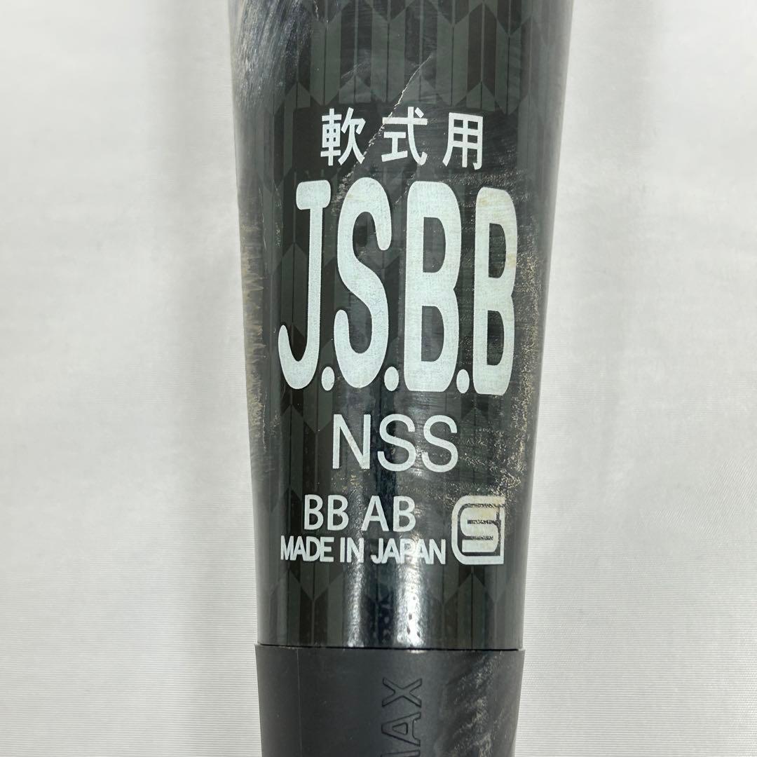 asicsアシックス デュアルフラッシュ2 84cm トップバランス