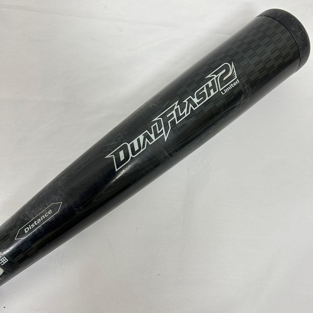 asicsアシックス デュアルフラッシュ2 84cm トップバランス