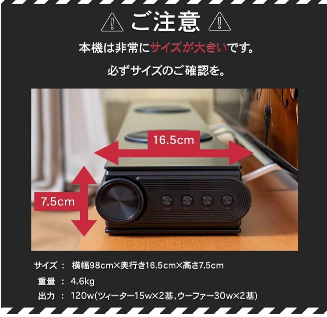 【RATOM】サウンドバー 【重低音強化型】 ホームシアター 120W