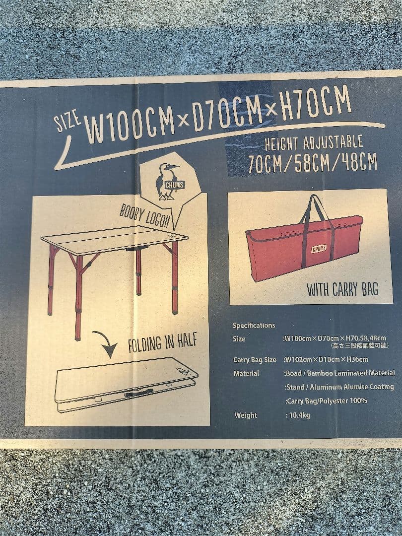 【麺カレー】CHUMS バンブーテーブル CH62-1361