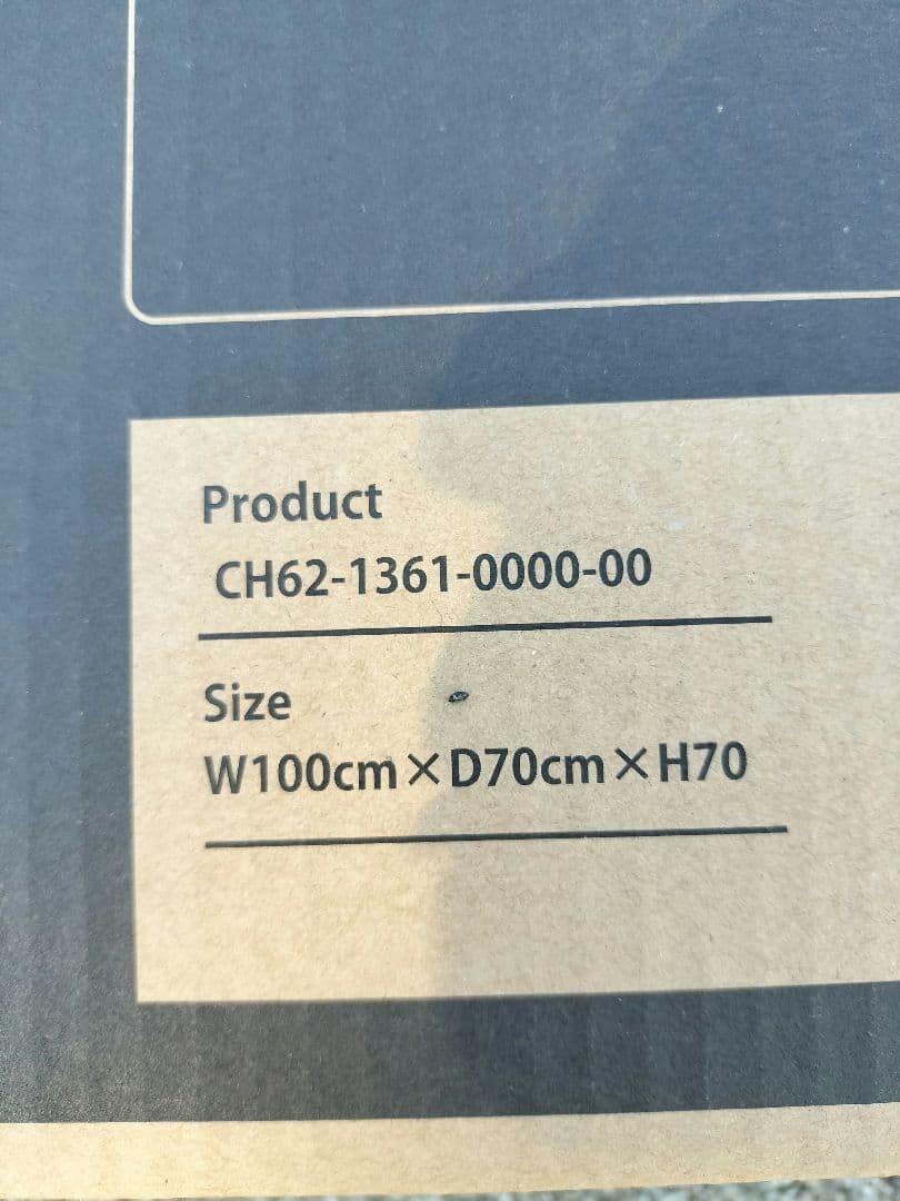 【麺カレー】CHUMS バンブーテーブル CH62-1361