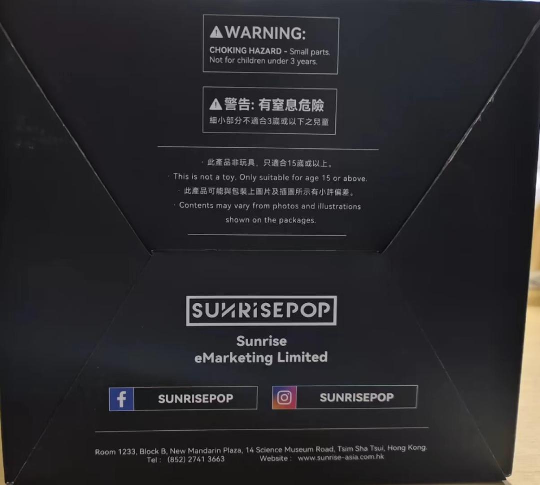 【呪術回戦】海外限定版 伏黑惠 完成品フィギュア 貯金箱 SUNRISEPOP