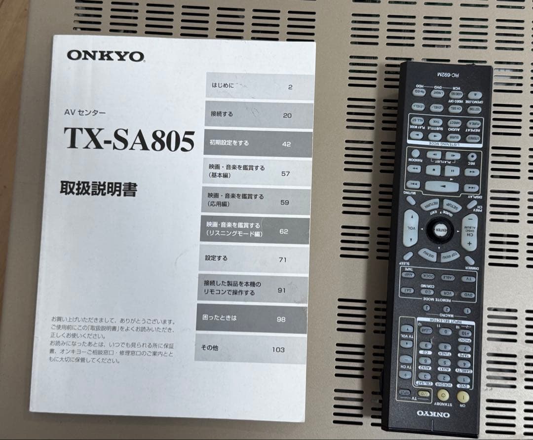 ONKYO TX-SA805 AVアンプ