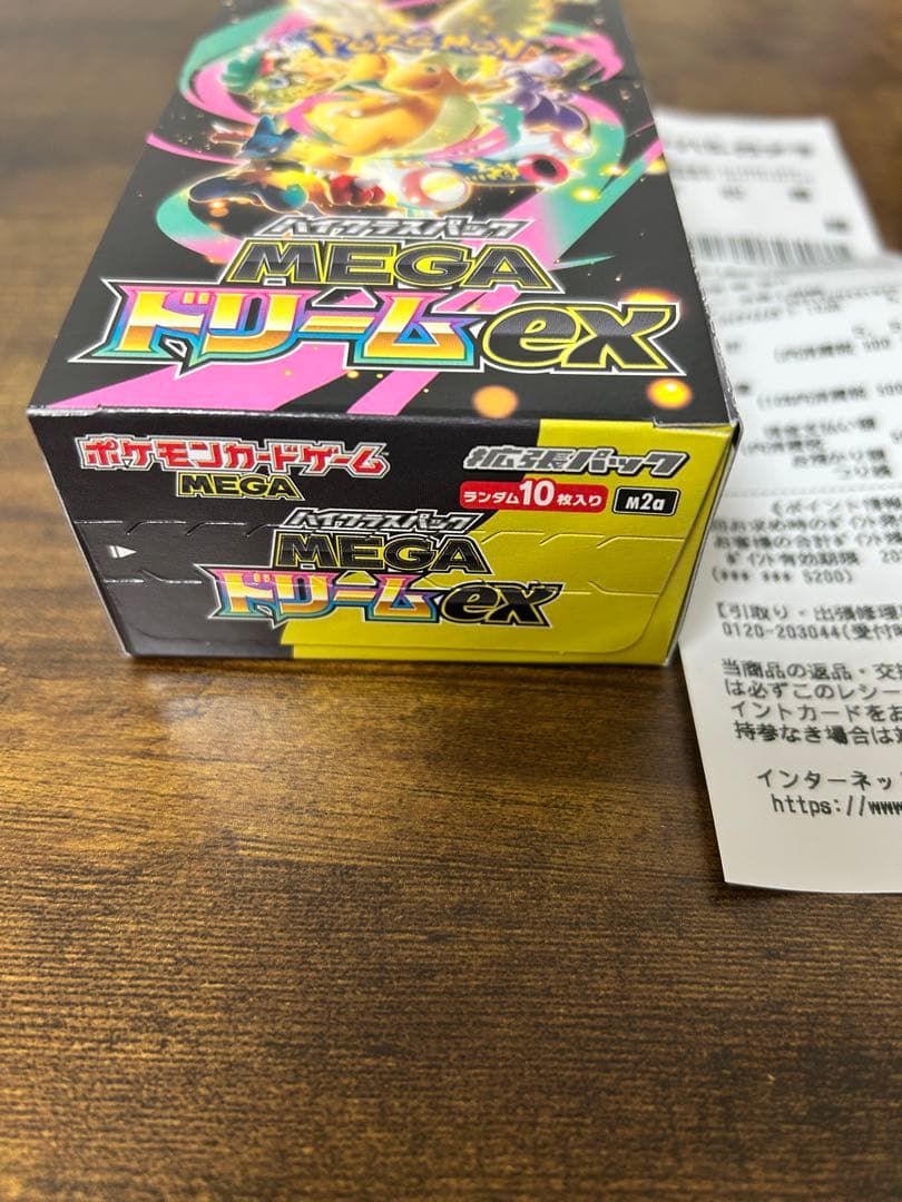 ポケモンカード メガドリームexシュリンクなし