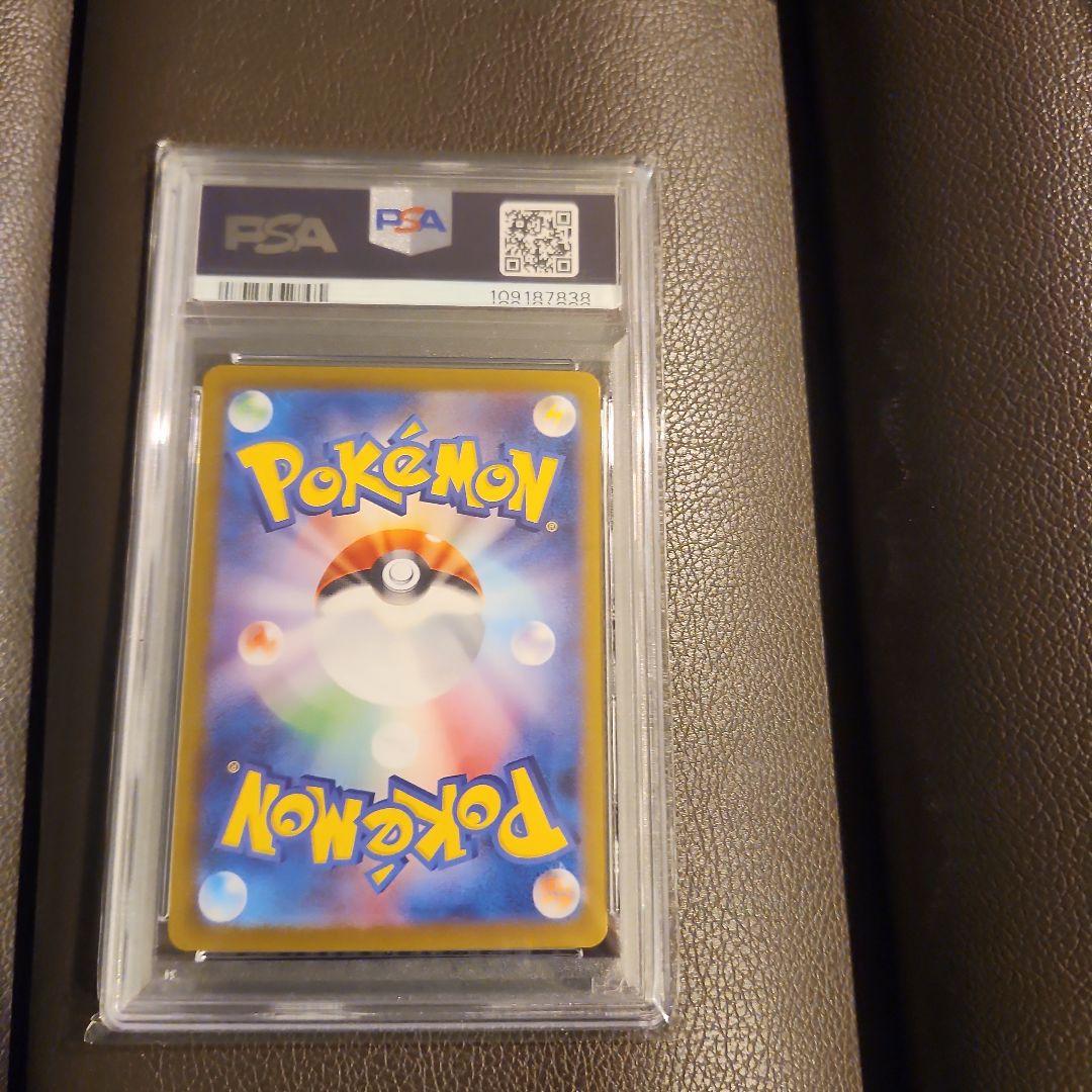 カメール AR SV2a ポケモンカード151 171/165