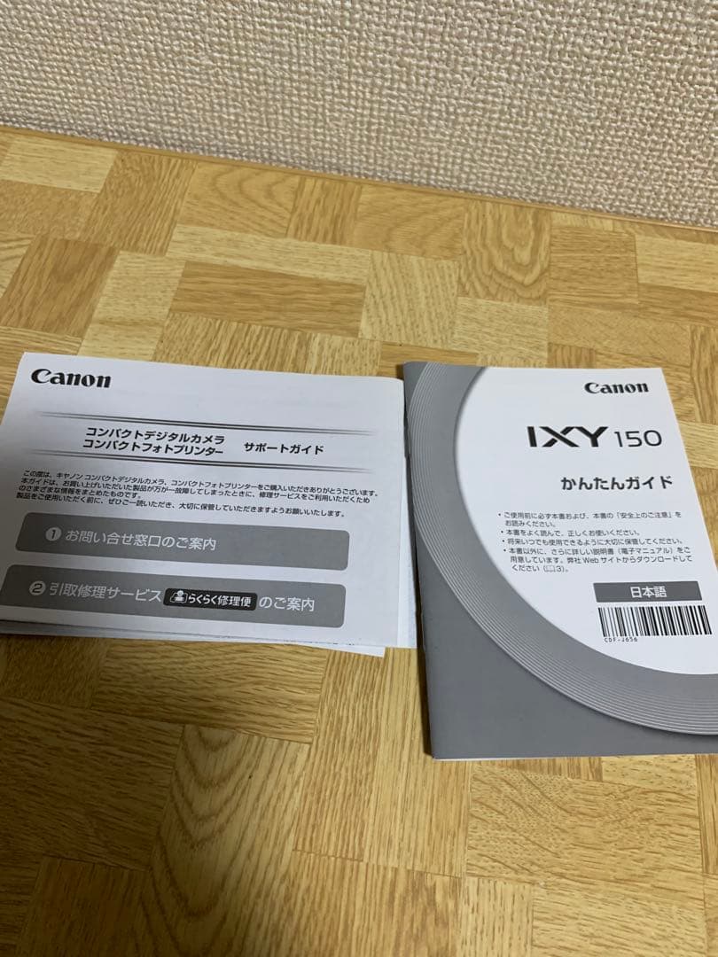 キヤノン　Canon IXY 150