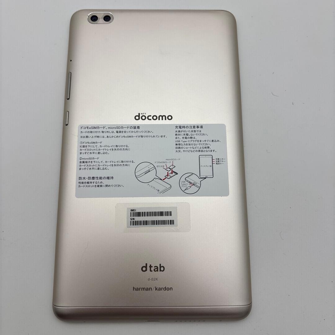 docomo　新品　dtab Compact d-02k