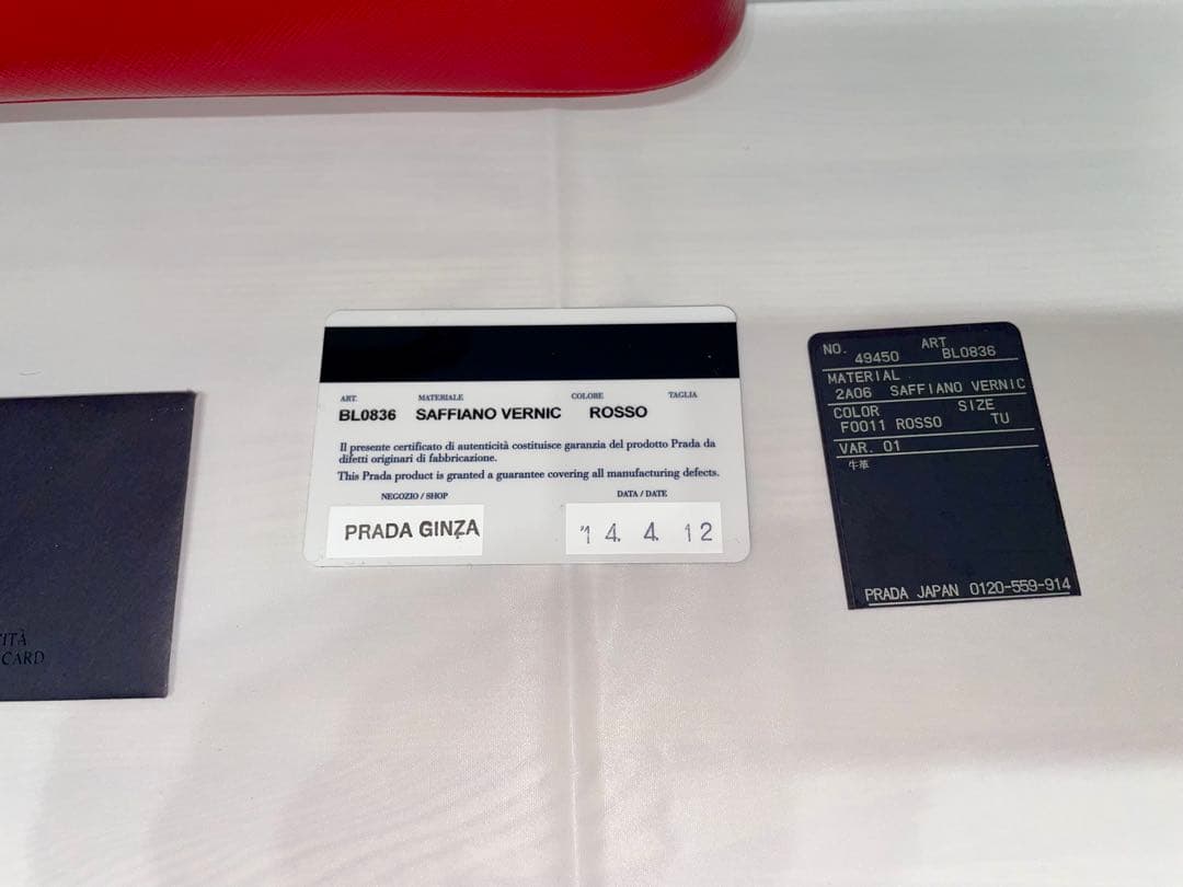 【美品】PRADA プラダ サフィアーノヴェルニ ハンドバッグ 赤 ロッソ