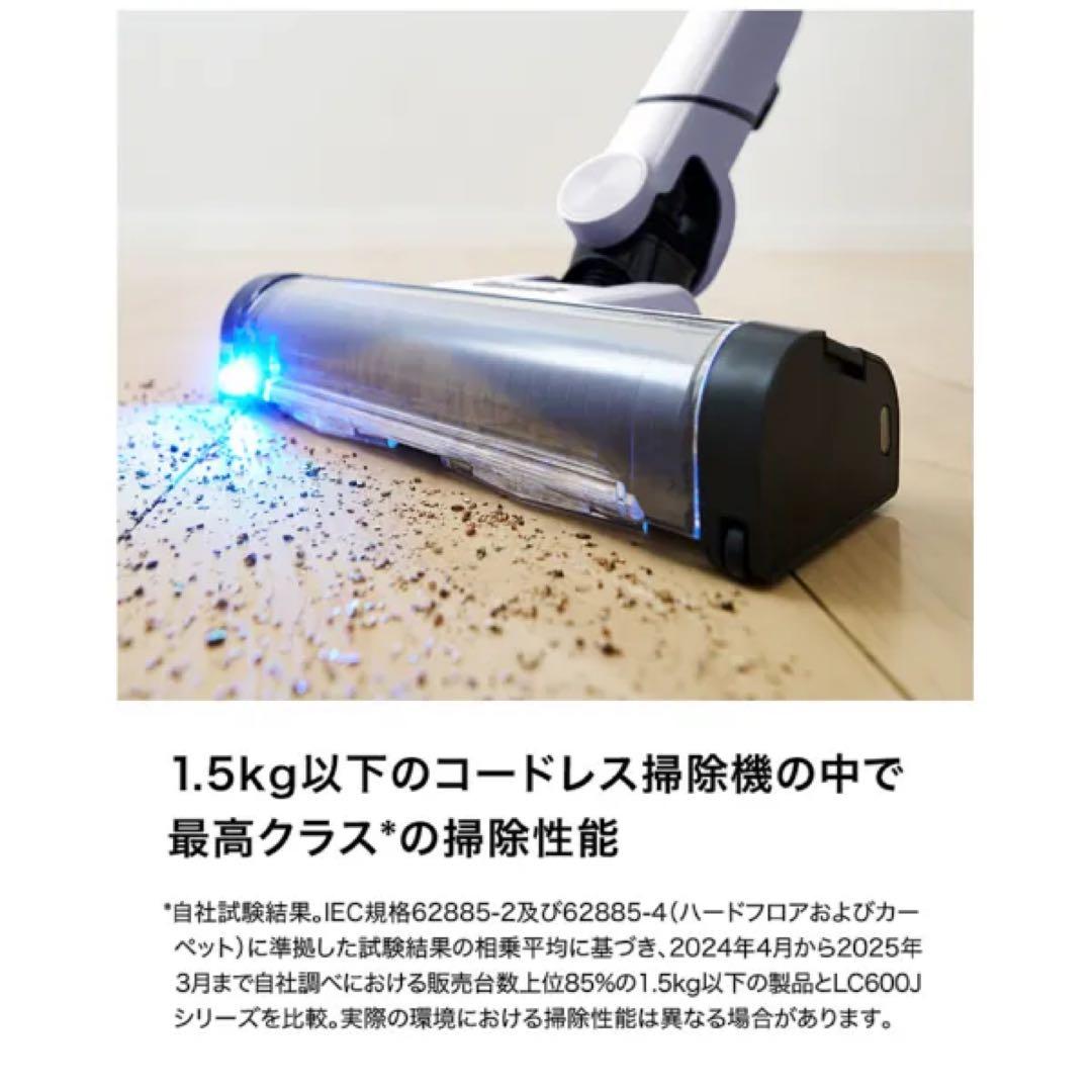 Shark コードレススティック掃除機 LC751JLV