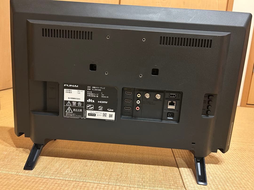 FUNAI 24インチ液晶テレビ FL-24H100