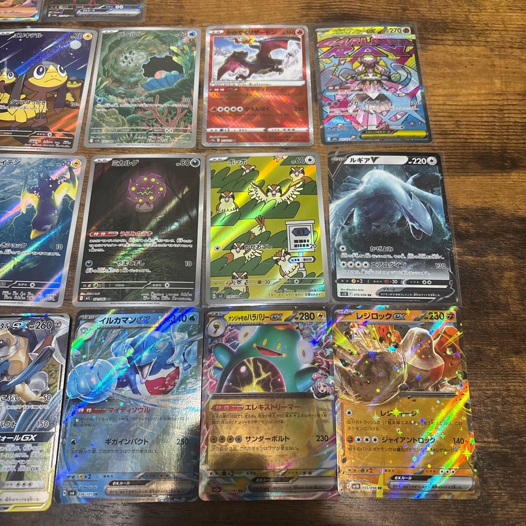 アセロラのいたずらSAR 他AR/RR ポケモンカードセット