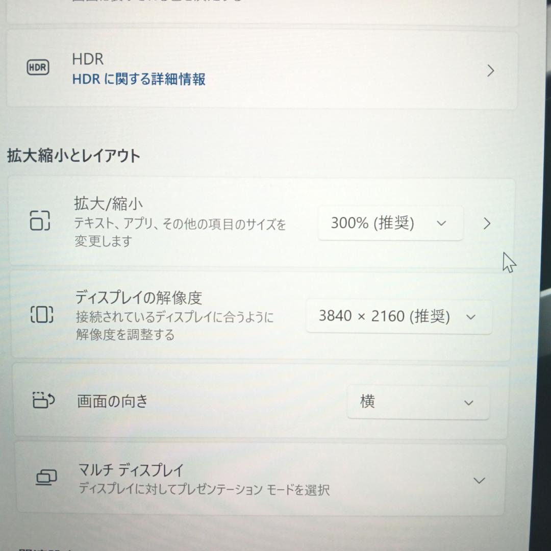 4K液晶 SIMフリー VAIO i7-1065G7 16G SSD256GB