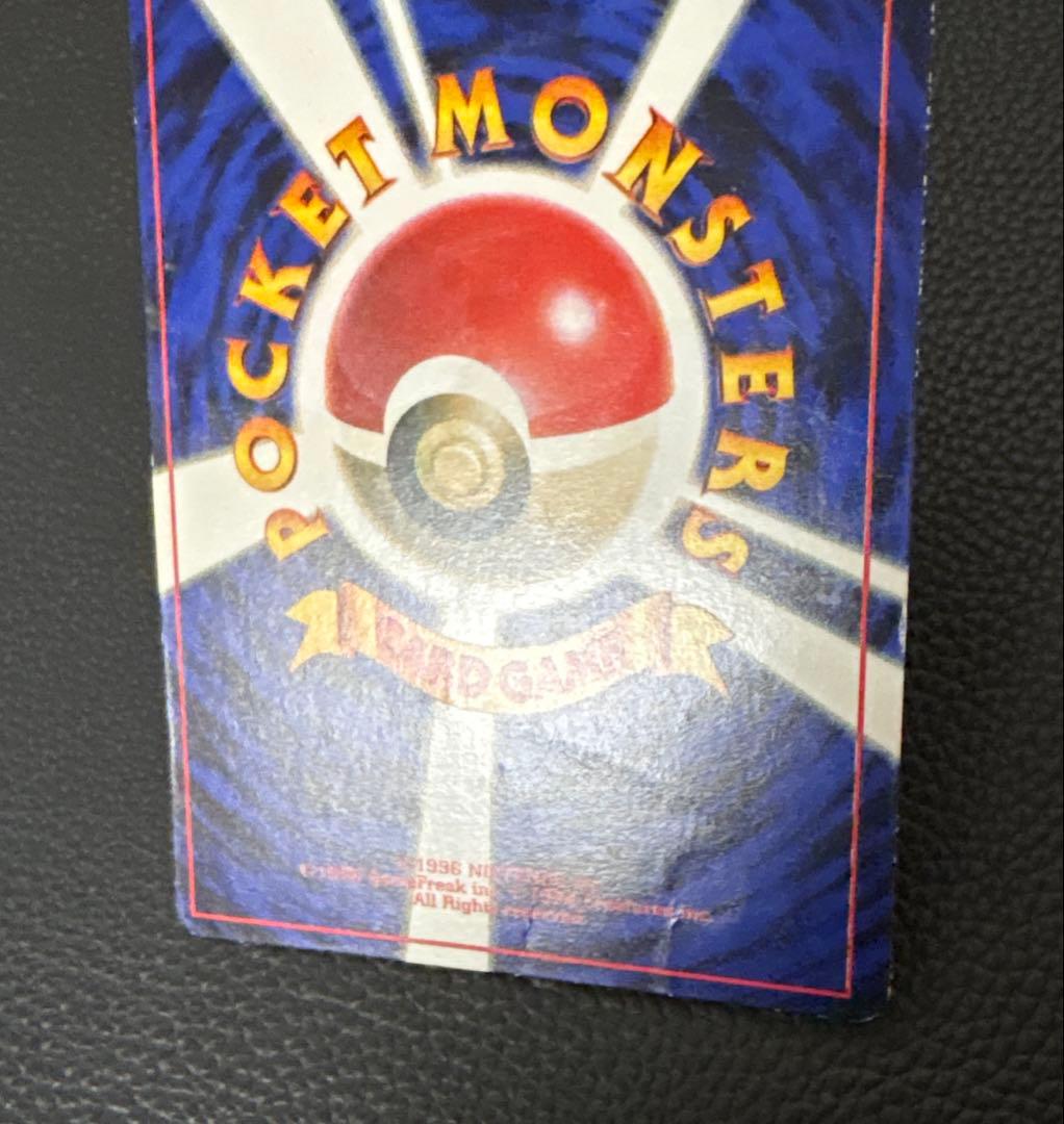 プリン 旧裏 コロコロ プロモ 光沢あり