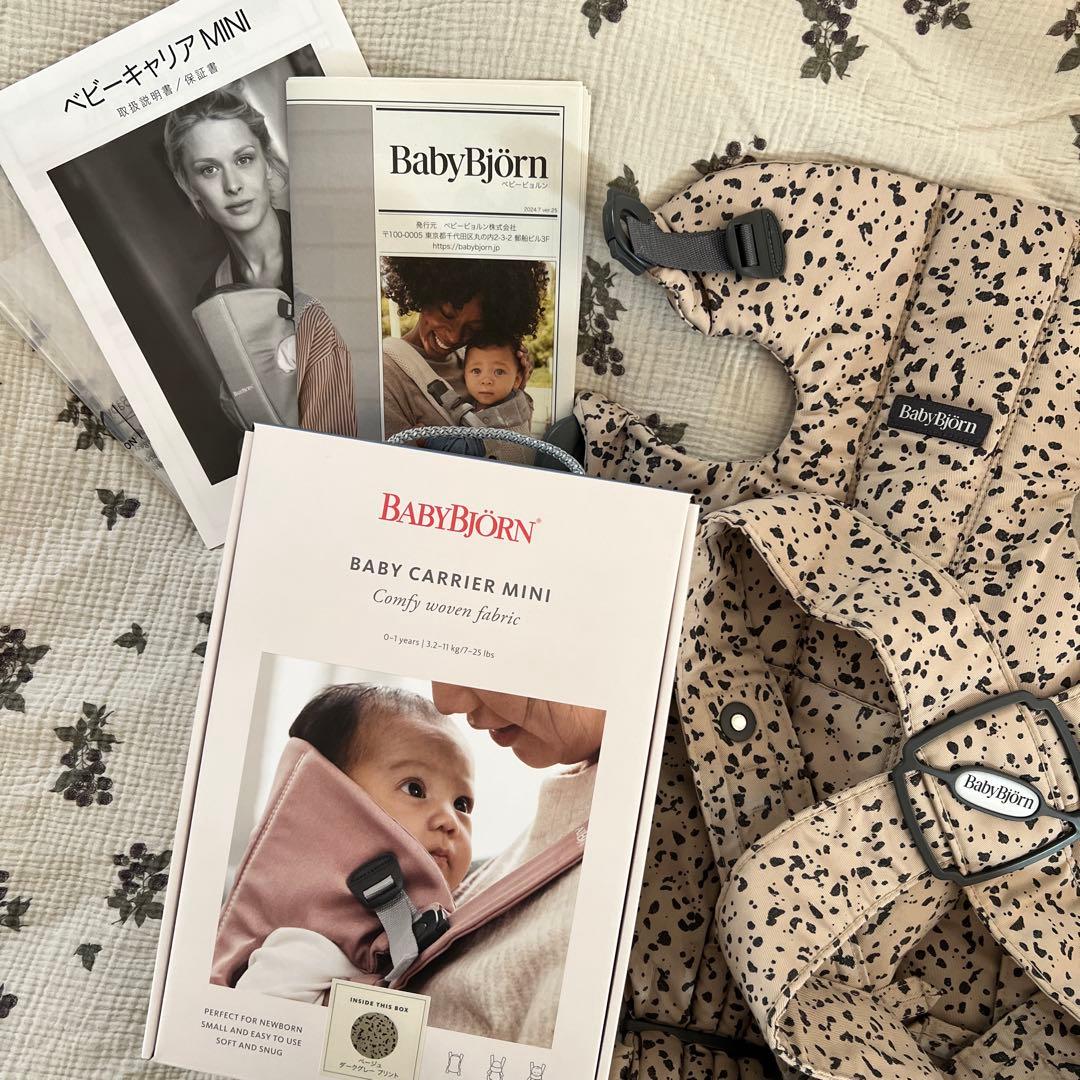 【公式限定】BabyBjörn ベビーキャリアMINI ウーブン　ベビービョルン