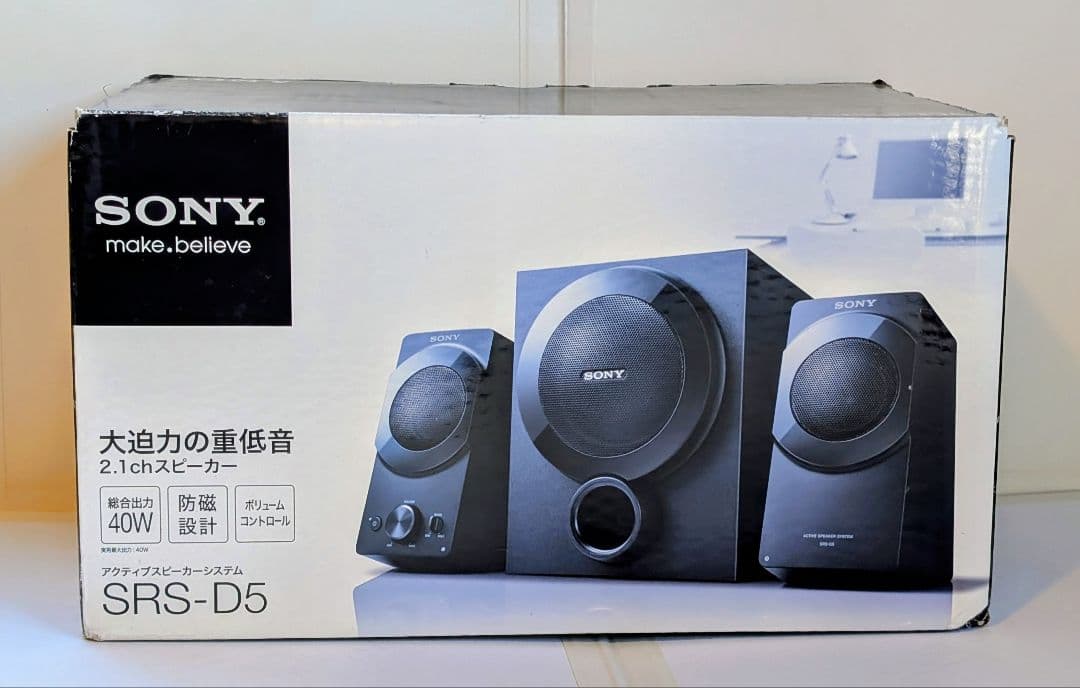 未使用〈SONY SRS-D5 ／2.1chスピーカ―〉