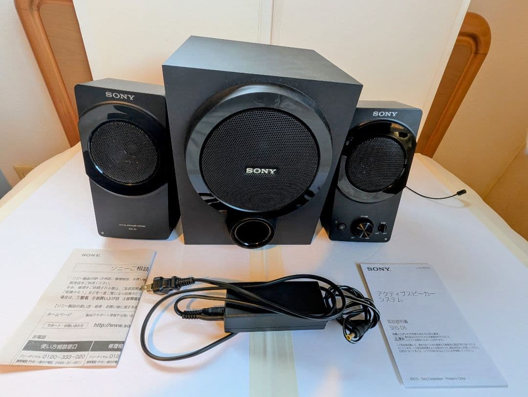 未使用〈SONY SRS-D5 ／2.1chスピーカ―〉