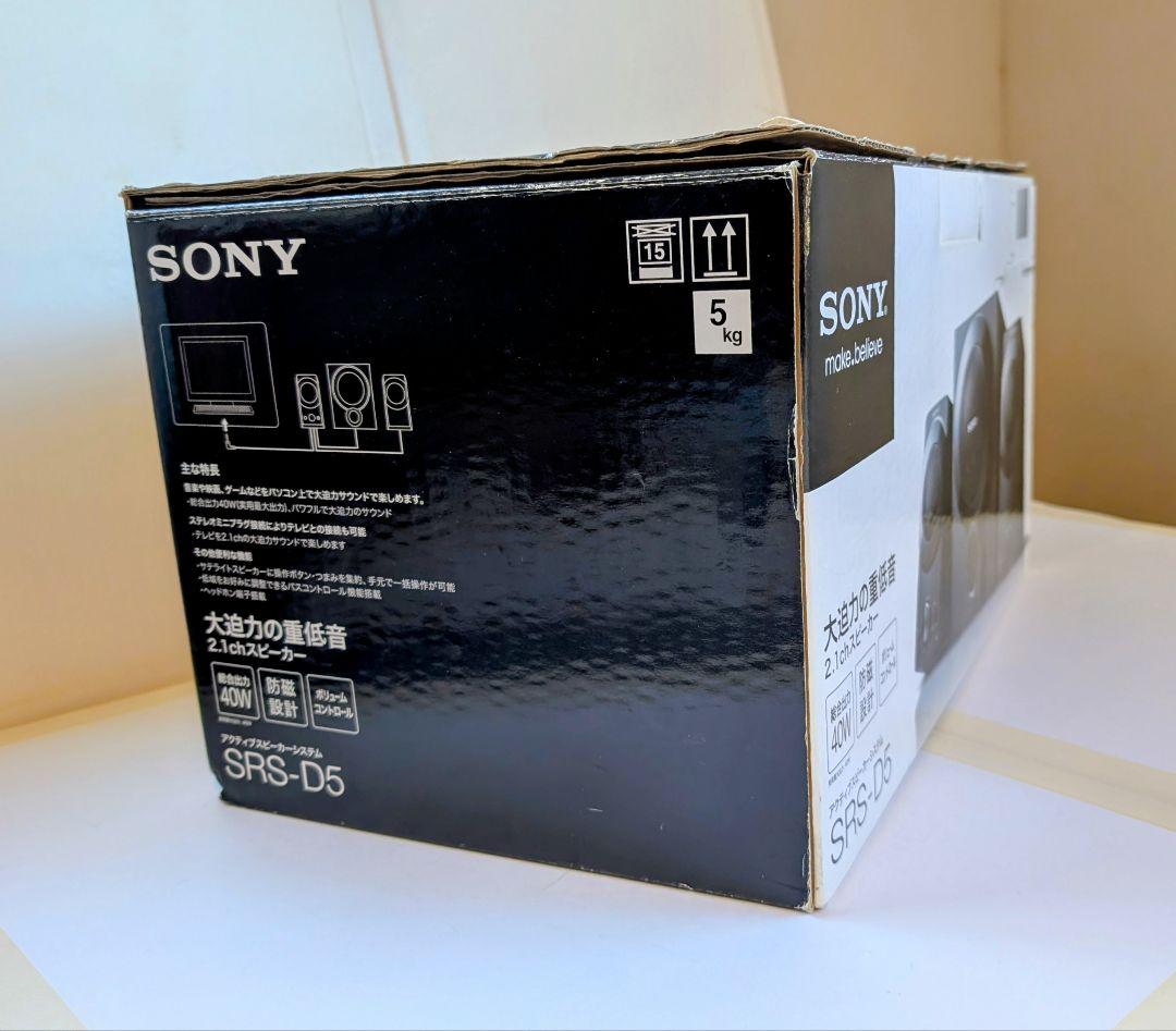 未使用〈SONY SRS-D5 ／2.1chスピーカ―〉