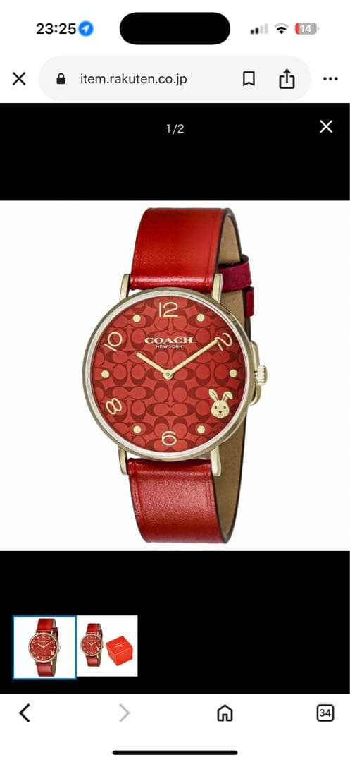 コーチ 腕時計 レディース レッド クオーツ アナログ