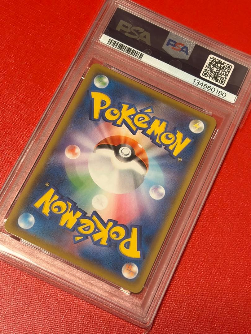 ピカチュウ　25周年　3連番　PSA10 ポケモンカードゲーム