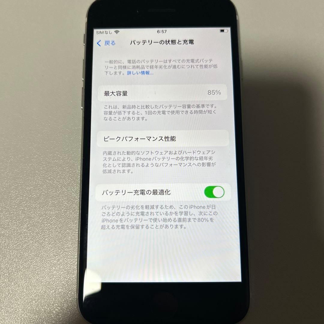 iPhone SE2 64GB ホワイト iPhone本体 背面割れあり
