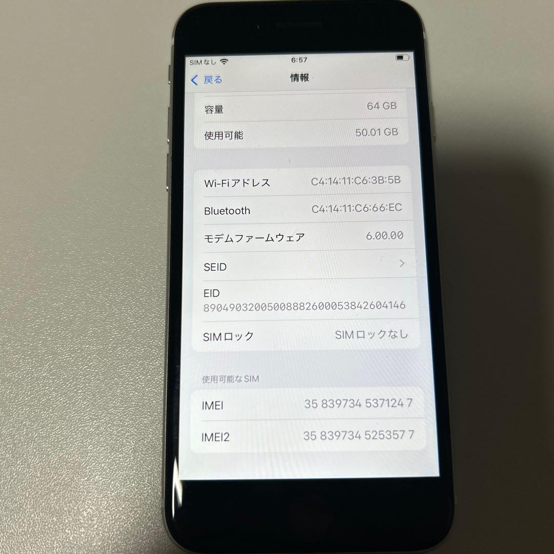 iPhone SE2 64GB ホワイト iPhone本体 背面割れあり