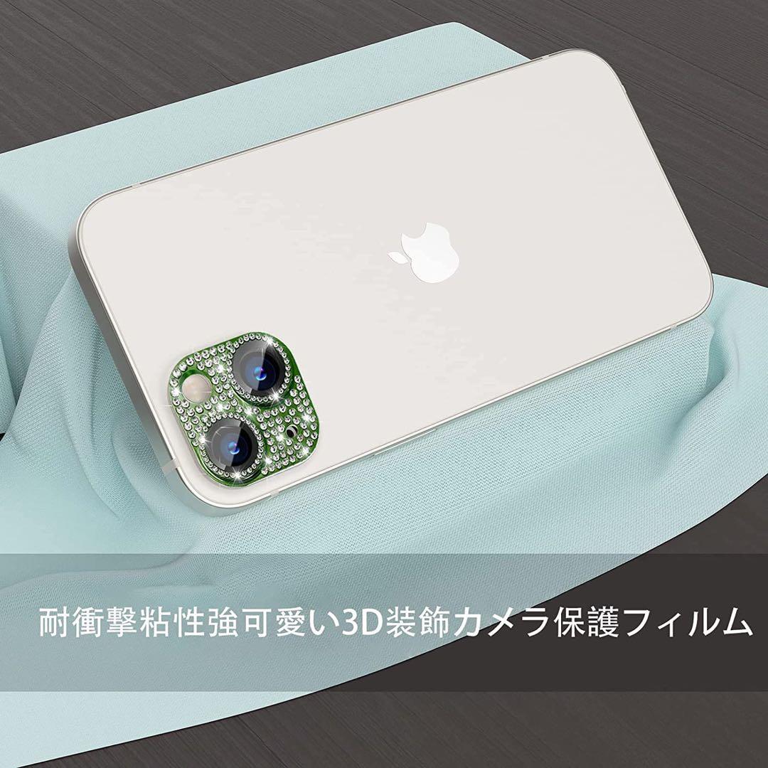 i-phone 14 i-phone 14 Plus カメラフィルム レンズ