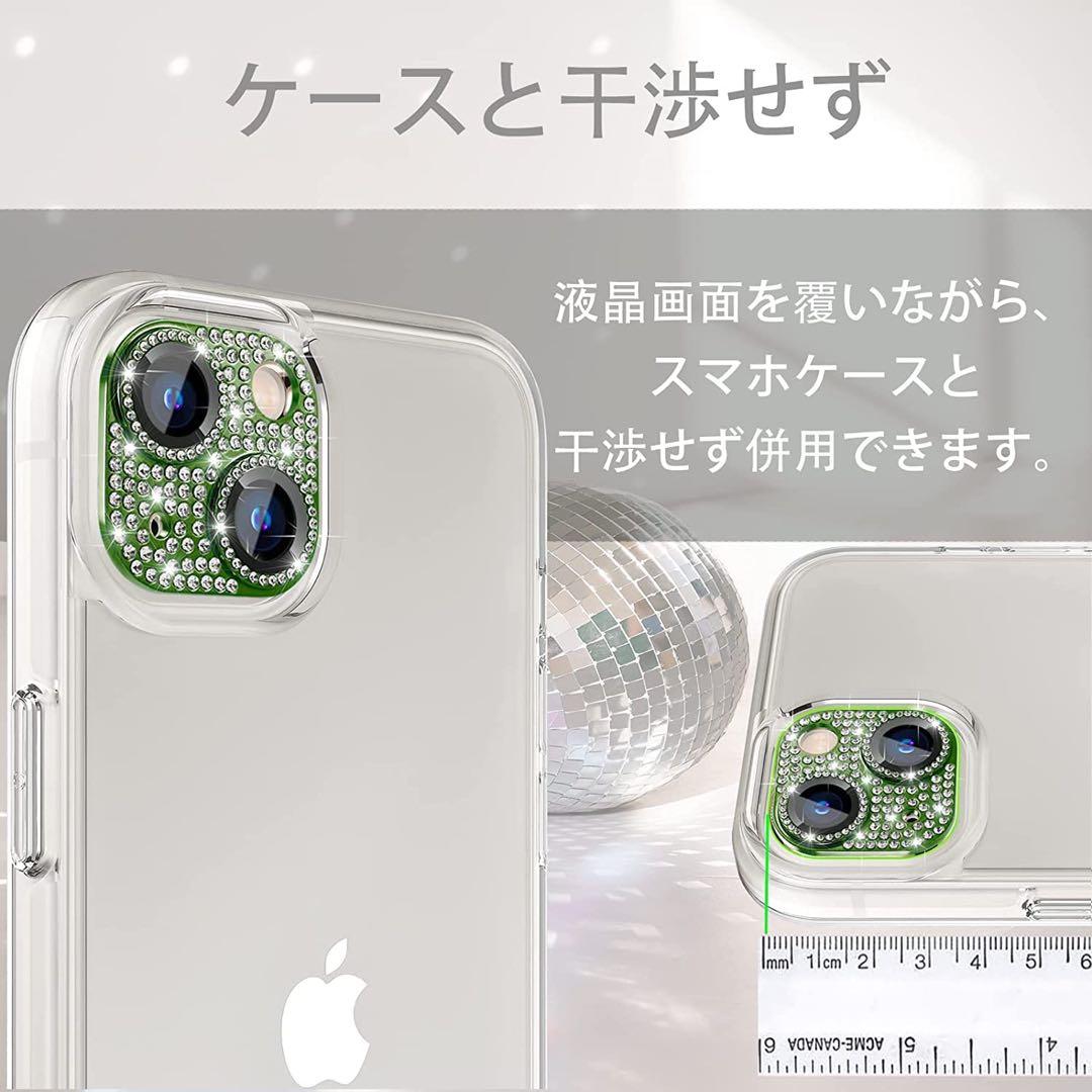 i-phone 14 i-phone 14 Plus カメラフィルム レンズ