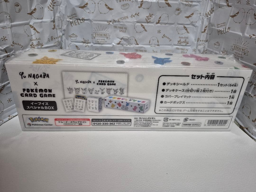ポケカ YU NAGABA イーブイズスペシャルBOX シュリンク付き