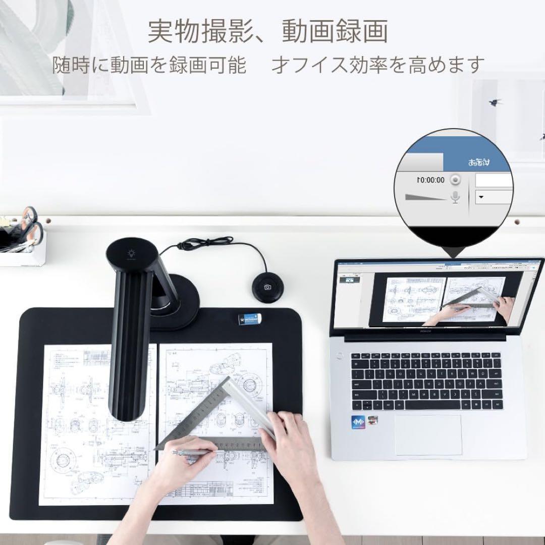 ドキュメントスキャナー ブックスキャナー 書画カメラ　2300万画素