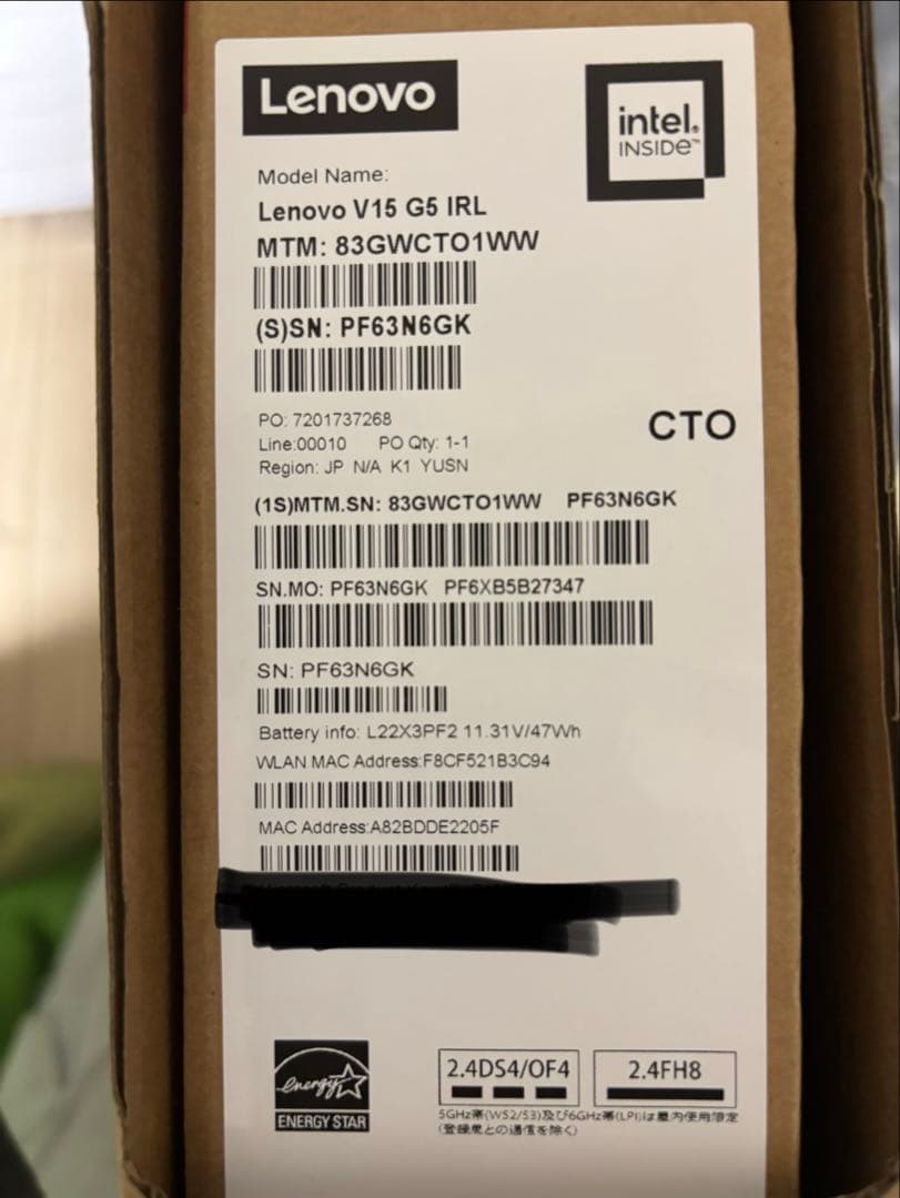 Lenovo V15 Gen 5 [新品未開封]