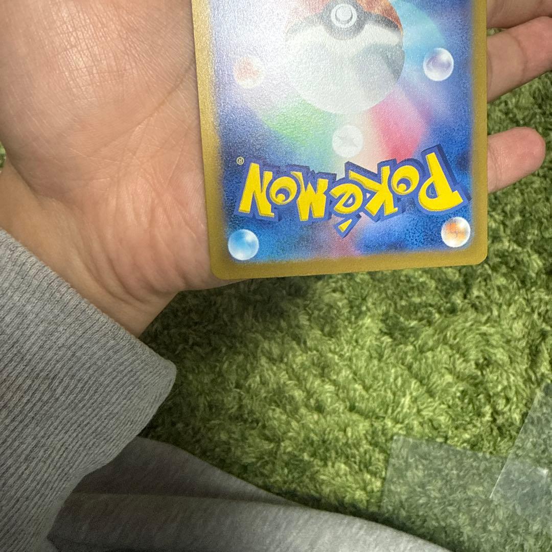 ピカチュウ　マスターボールミラー　151