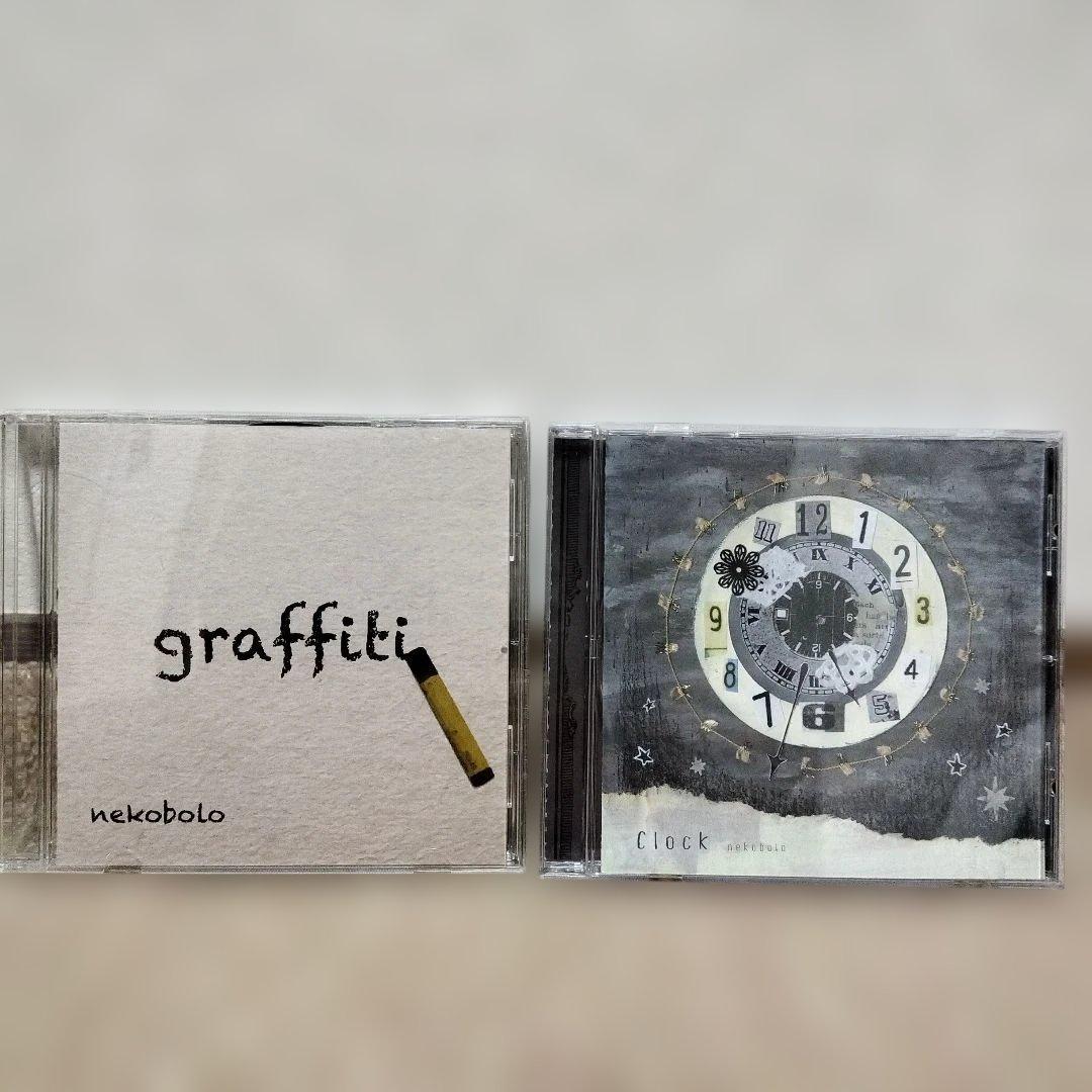 ねこぼーろ graffiti Clock