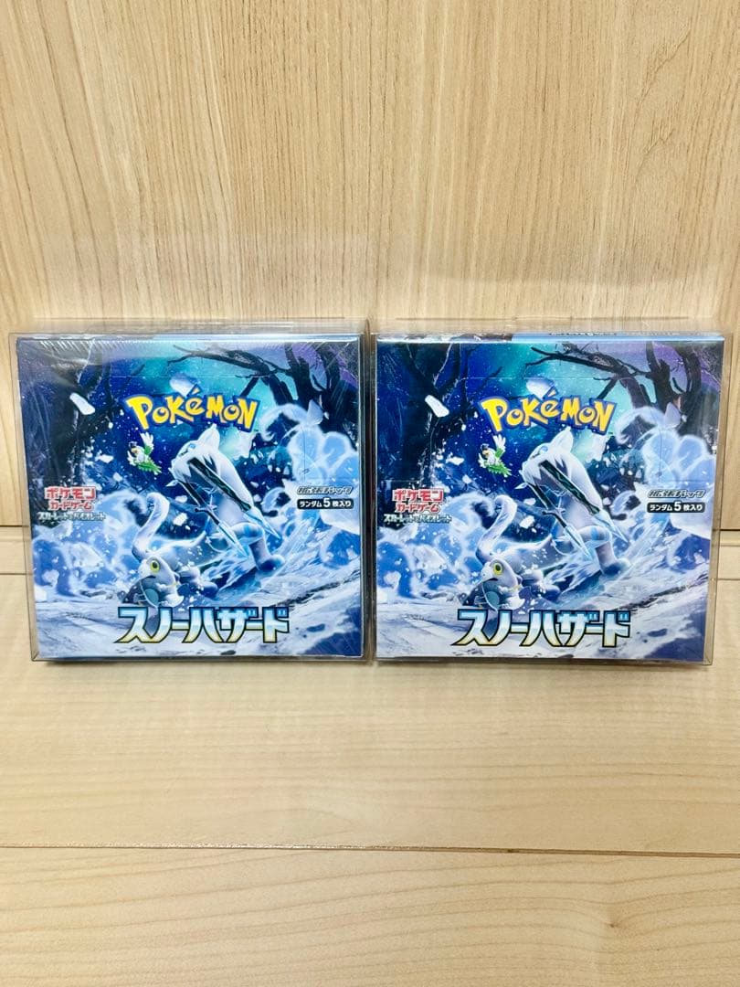 シュリンク付き　新品未開封　未開封BOX スノーハザード　BOXセット