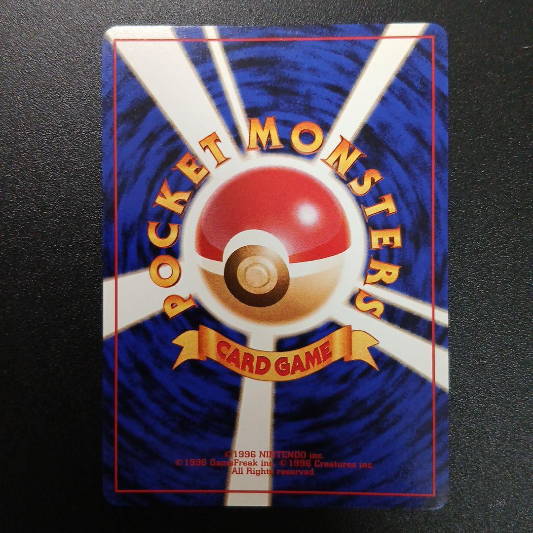 ミュウツー ★ 第1弾拡張パック