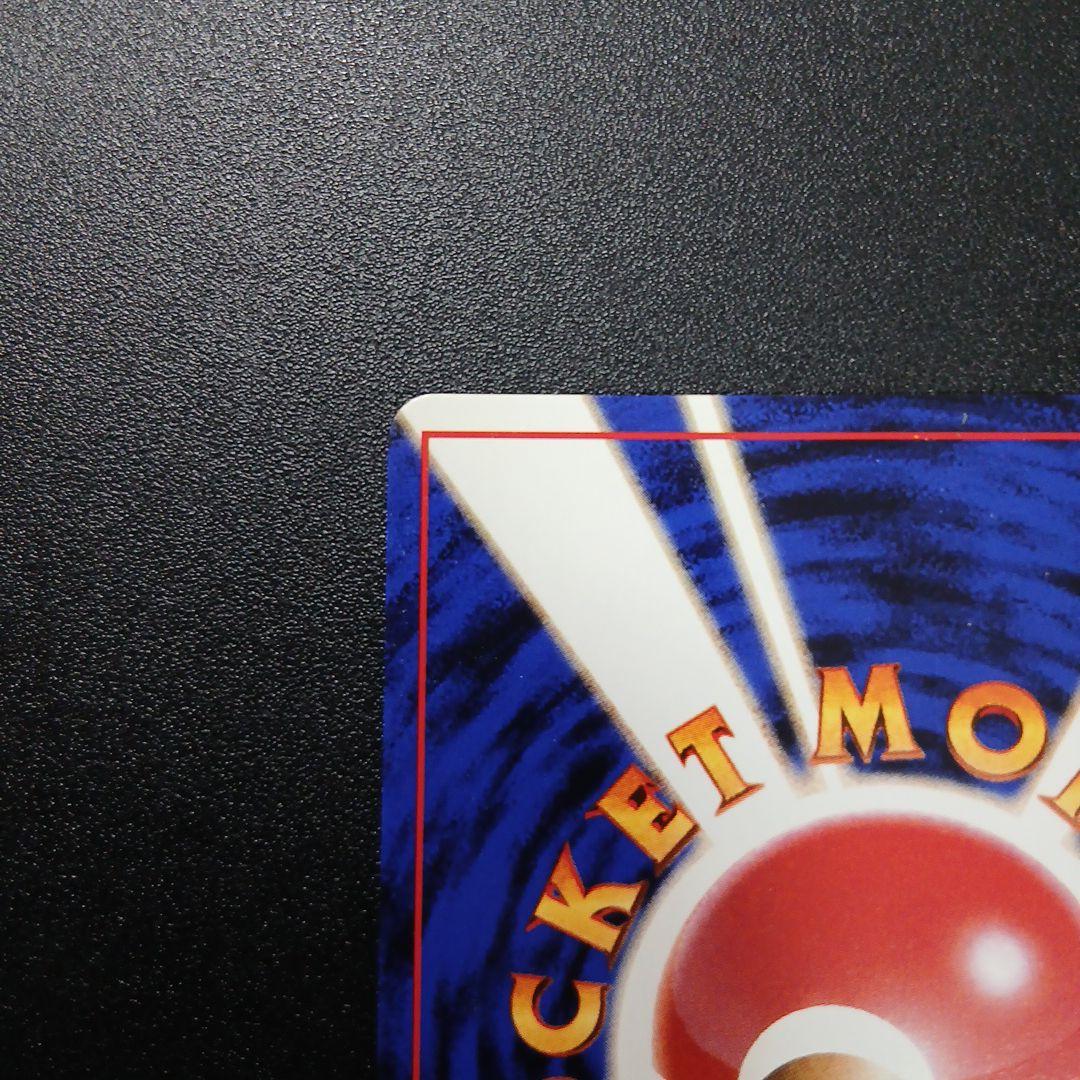 ミュウツー ★ 第1弾拡張パック