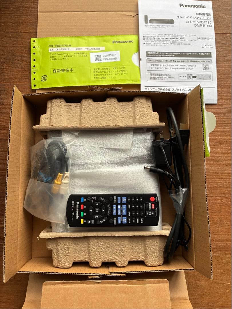 Panasonic ブルーレイディスクプレイヤー　￼DMP -BD90-K 新品