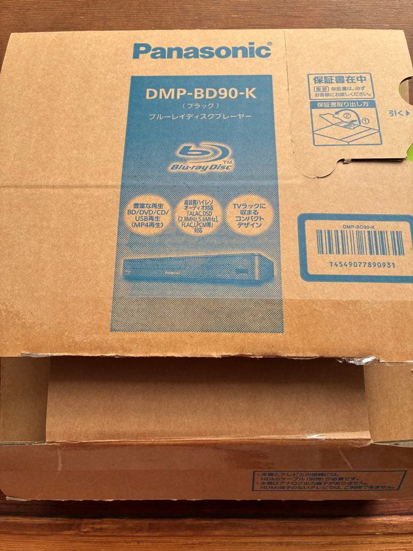 Panasonic ブルーレイディスクプレイヤー　￼DMP -BD90-K 新品