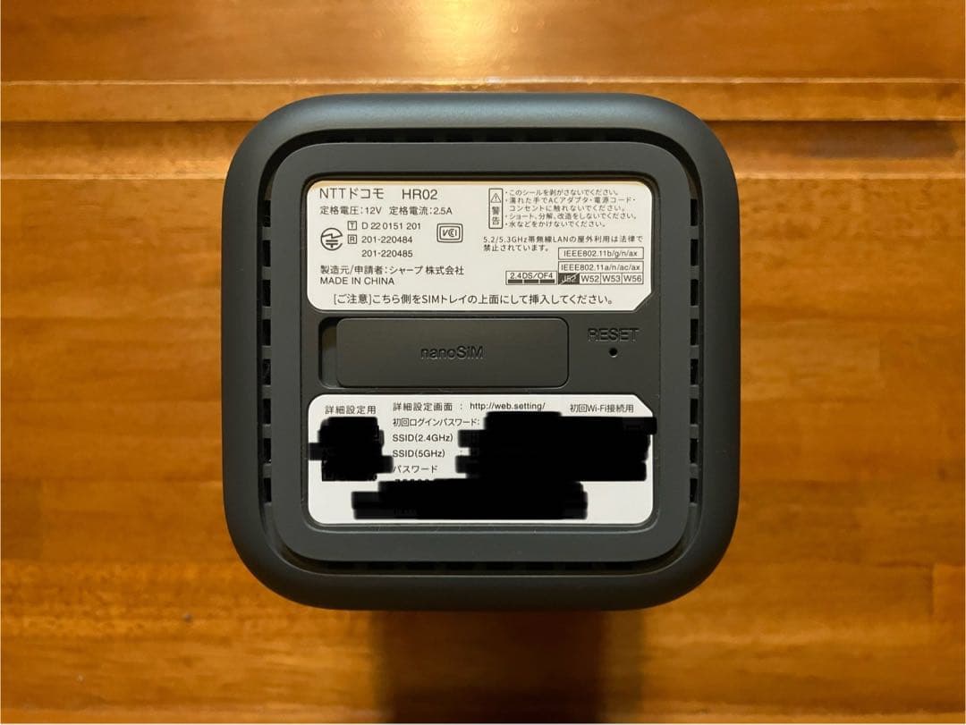 【箱付き美品】docomo  5G ホームルーター